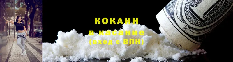 Cocaine Перу Горбатов